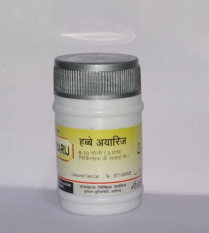 Dawakhana Tibbiya Habb-E-Ayaraj